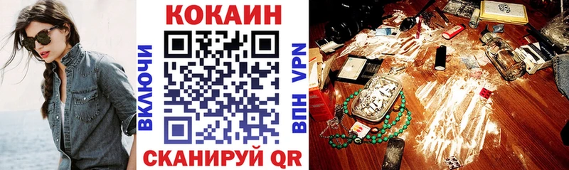 блэк спрут вход  Мариинск  Кокаин 97% 