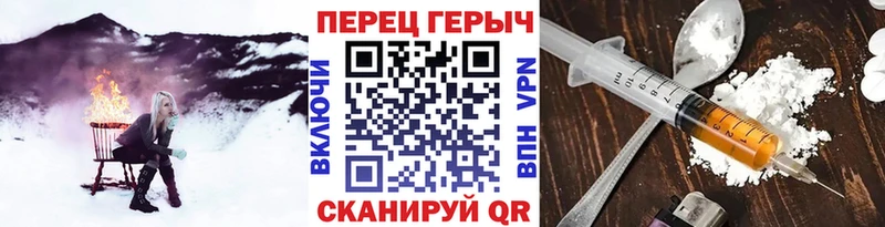 omg ONION  Мариинск  ГЕРОИН белый 