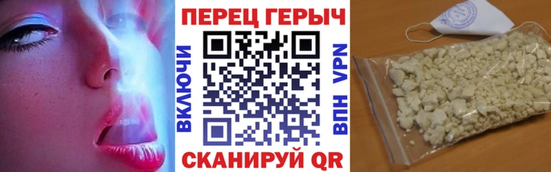 Героин Афган Мариинск