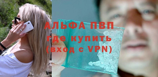 кокс Струнино