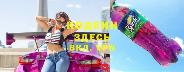 мефедрон VHQ Володарск