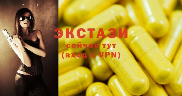 мефедрон VHQ Володарск
