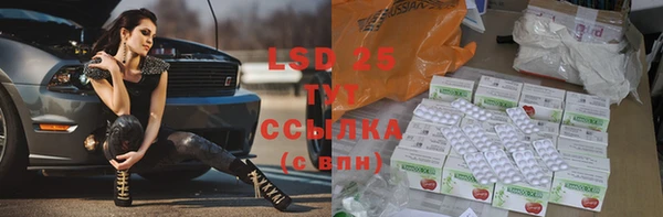 твердый Волоколамск