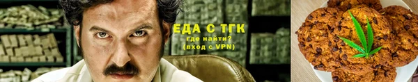 мефедрон VHQ Володарск