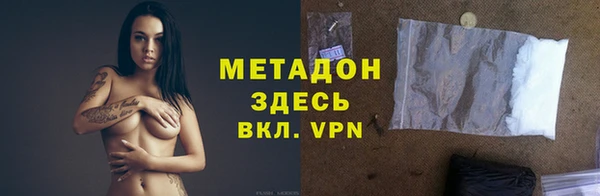 кокс Струнино