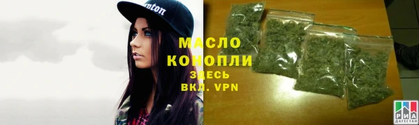 наркотики Волосово