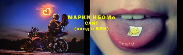 наркотики Волосово