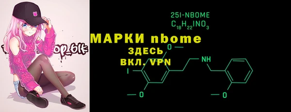 трава Вязьма