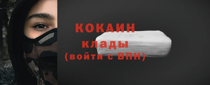 твердый Волоколамск