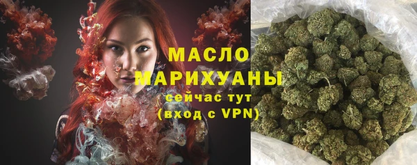 мефедрон VHQ Володарск