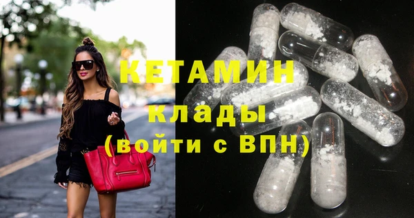 экстази Ступино