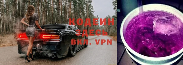 мефедрон VHQ Володарск