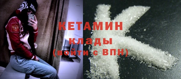 мефедрон VHQ Володарск