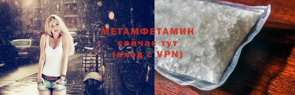 трава Вязьма