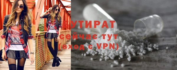 экстази Ступино