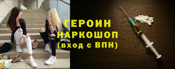 экстази Ступино