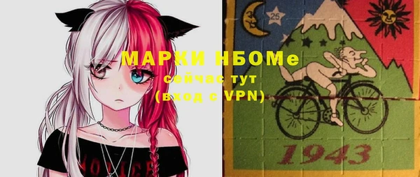 наркотики Волосово
