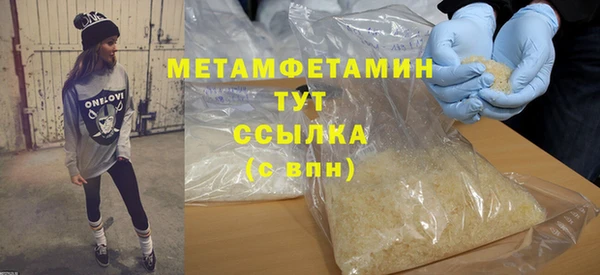 мефедрон VHQ Володарск