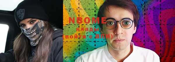 мет Вяземский