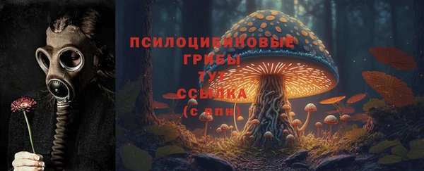 наркотики Волосово