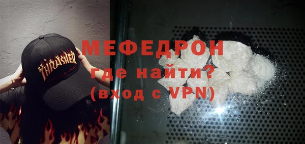 твердый Волоколамск