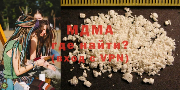 трава Вязьма