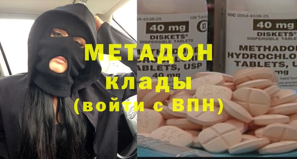мет Вяземский