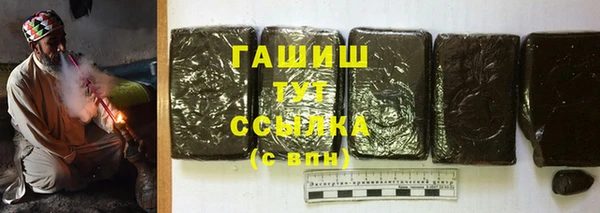 мет Вяземский