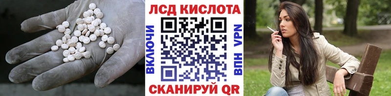 как найти   Мариинск  мега зеркало  Лсд 25 экстази кислота 