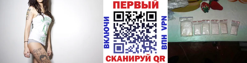 даркнет сайт  Мариинск  МЕТАМФЕТАМИН мет 