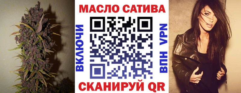 ТГК гашишное масло  Мариинск 