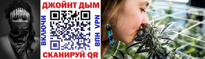 МАРИХУАНА OG Kush Мариинск